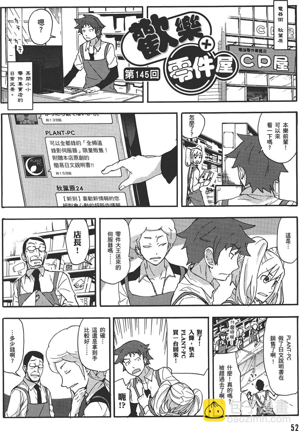 第04卷59