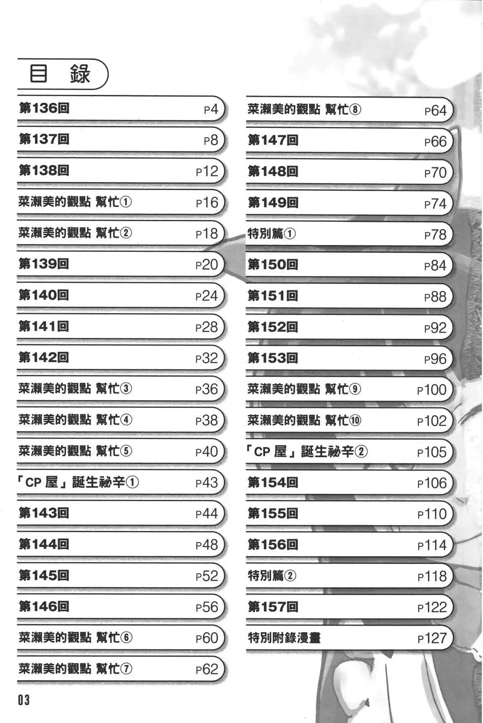 第04卷6