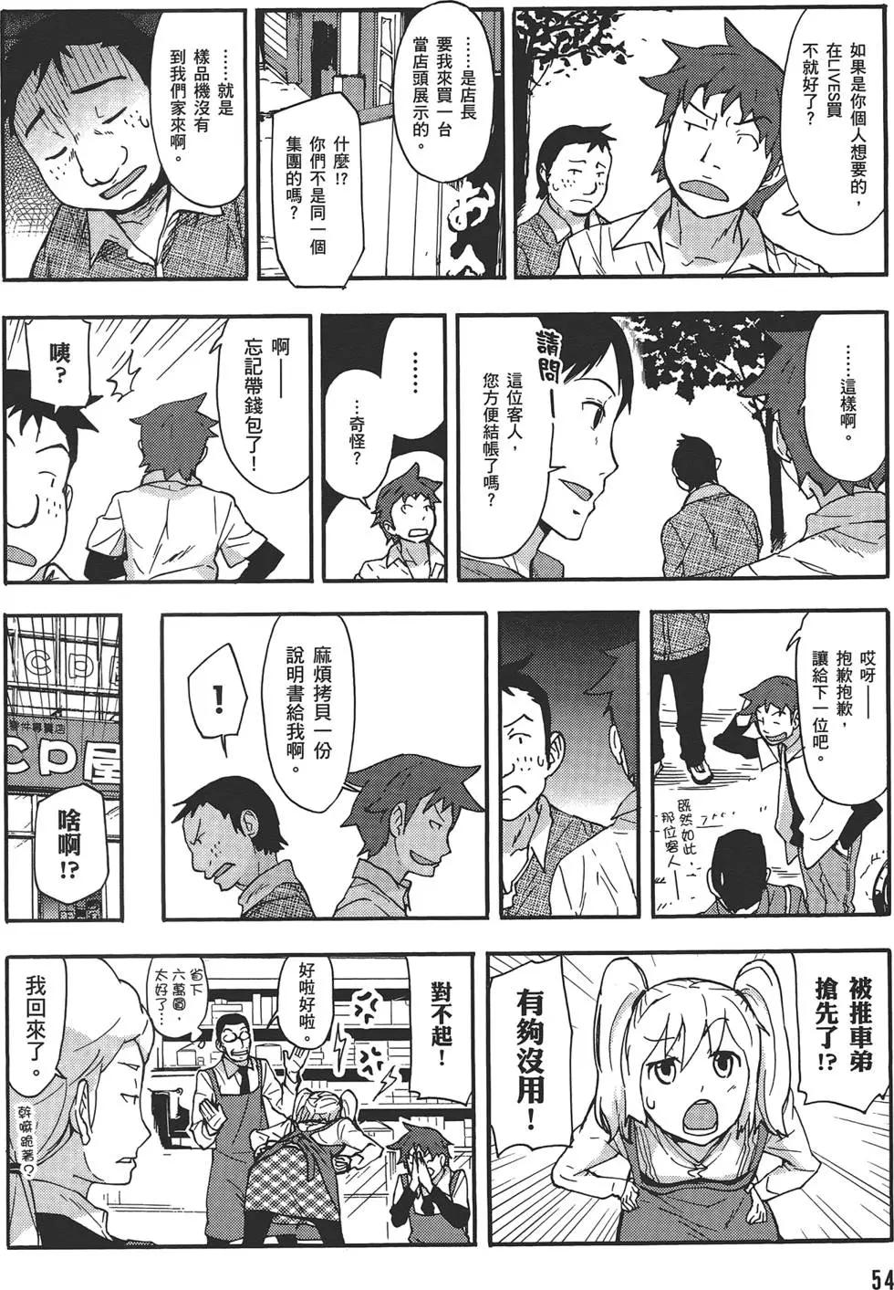 第04卷61