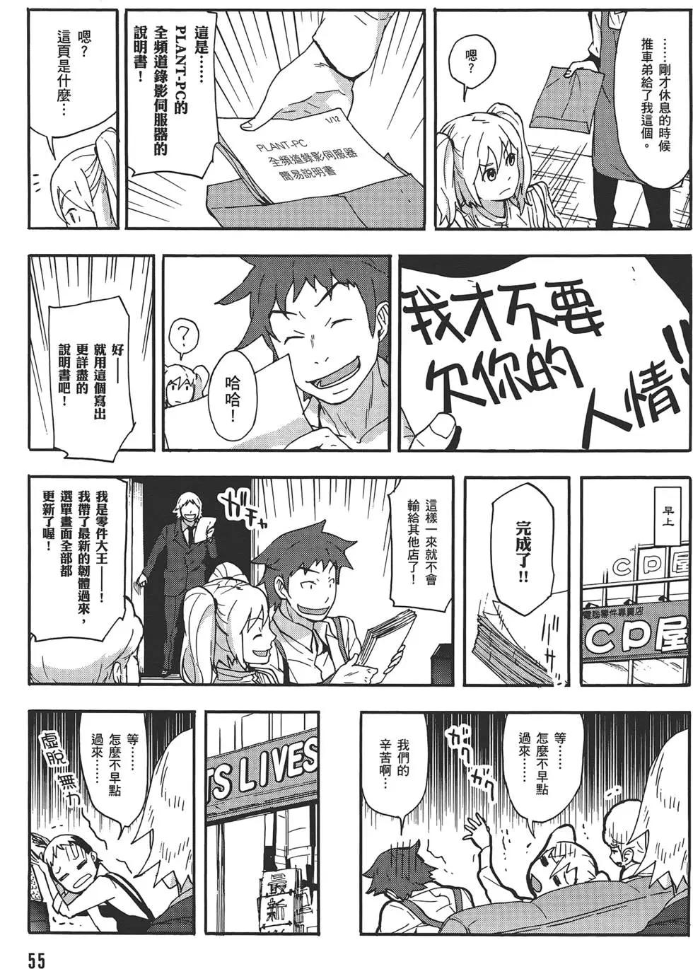 第04卷62
