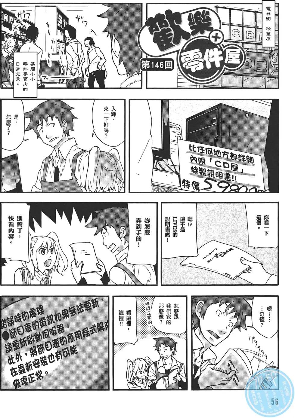 第04卷63