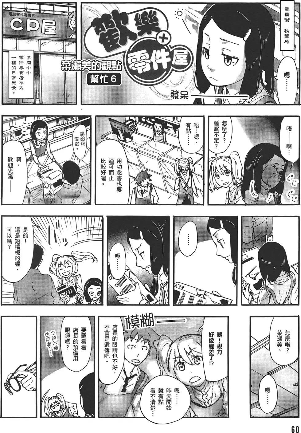 第04卷67