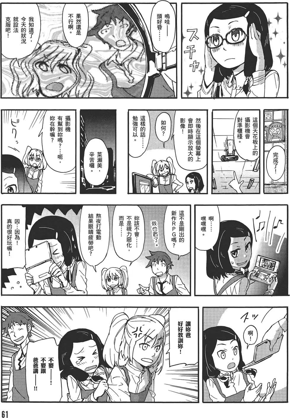 第04卷68
