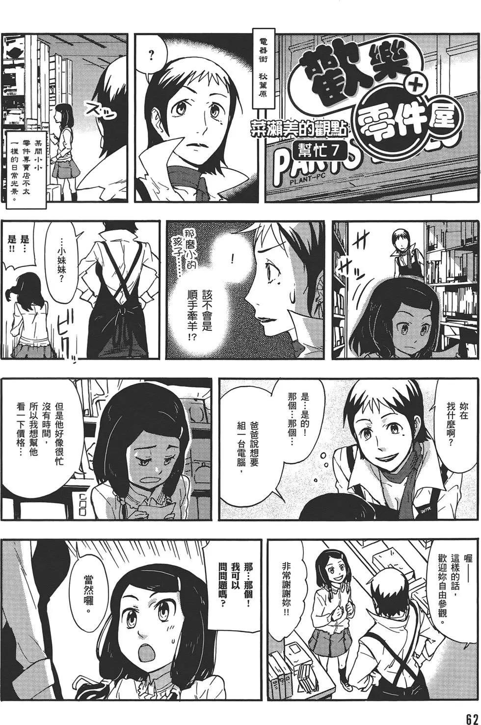 第04卷69