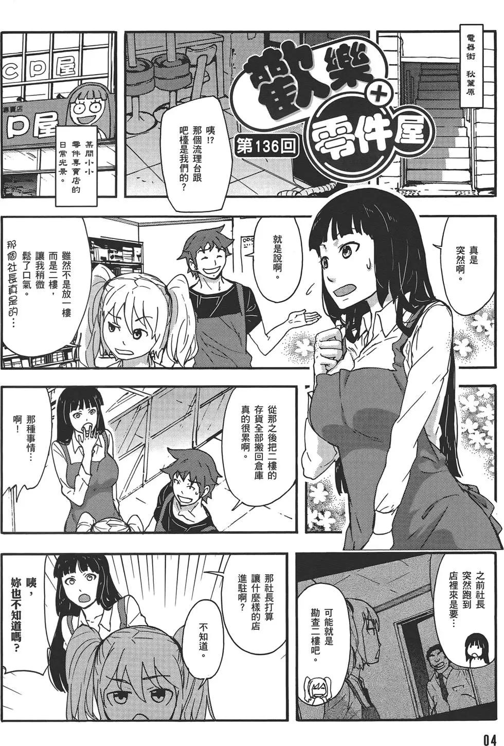 第04卷7