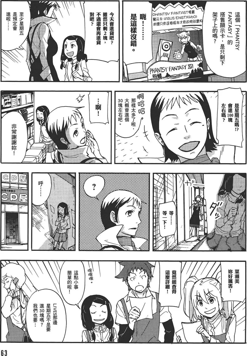 第04卷70