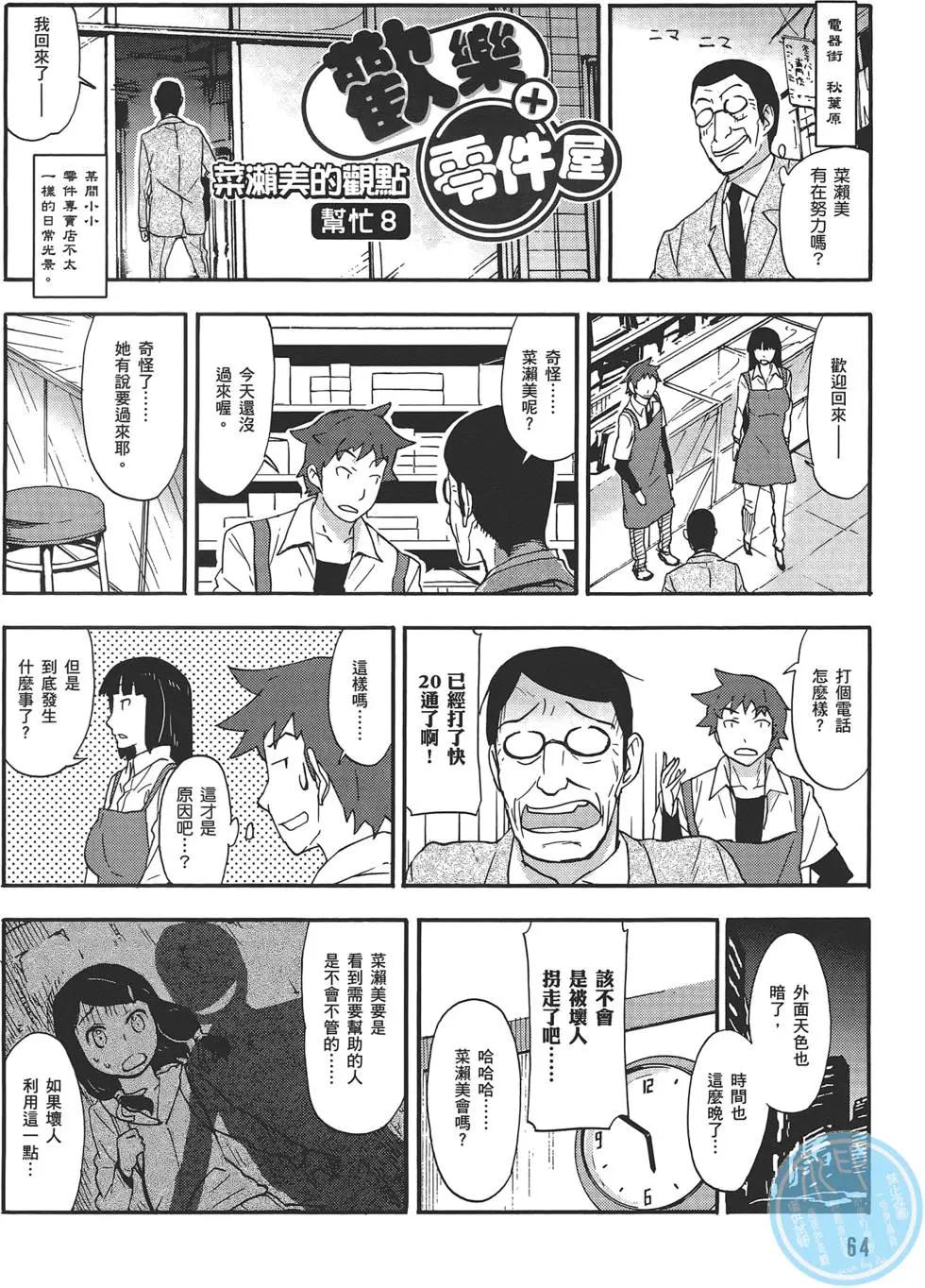 第04卷71