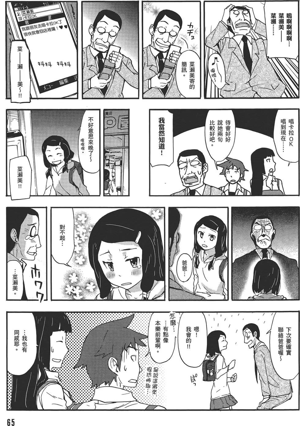 第04卷72