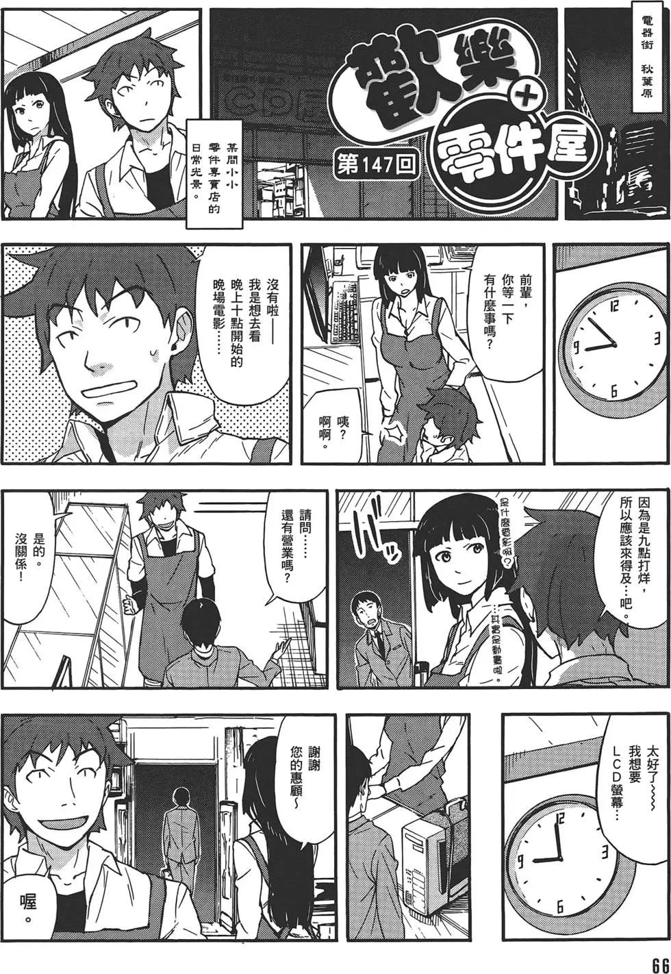 第04卷73