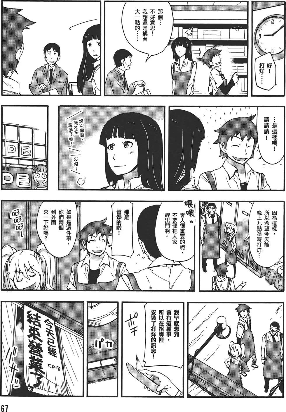 第04卷74