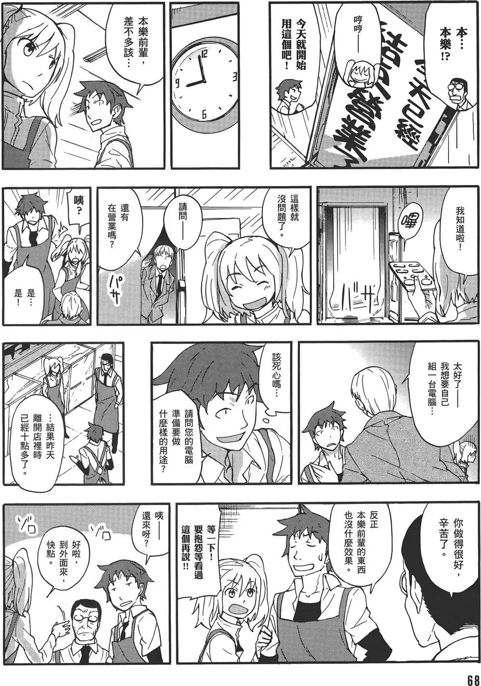 第04卷75