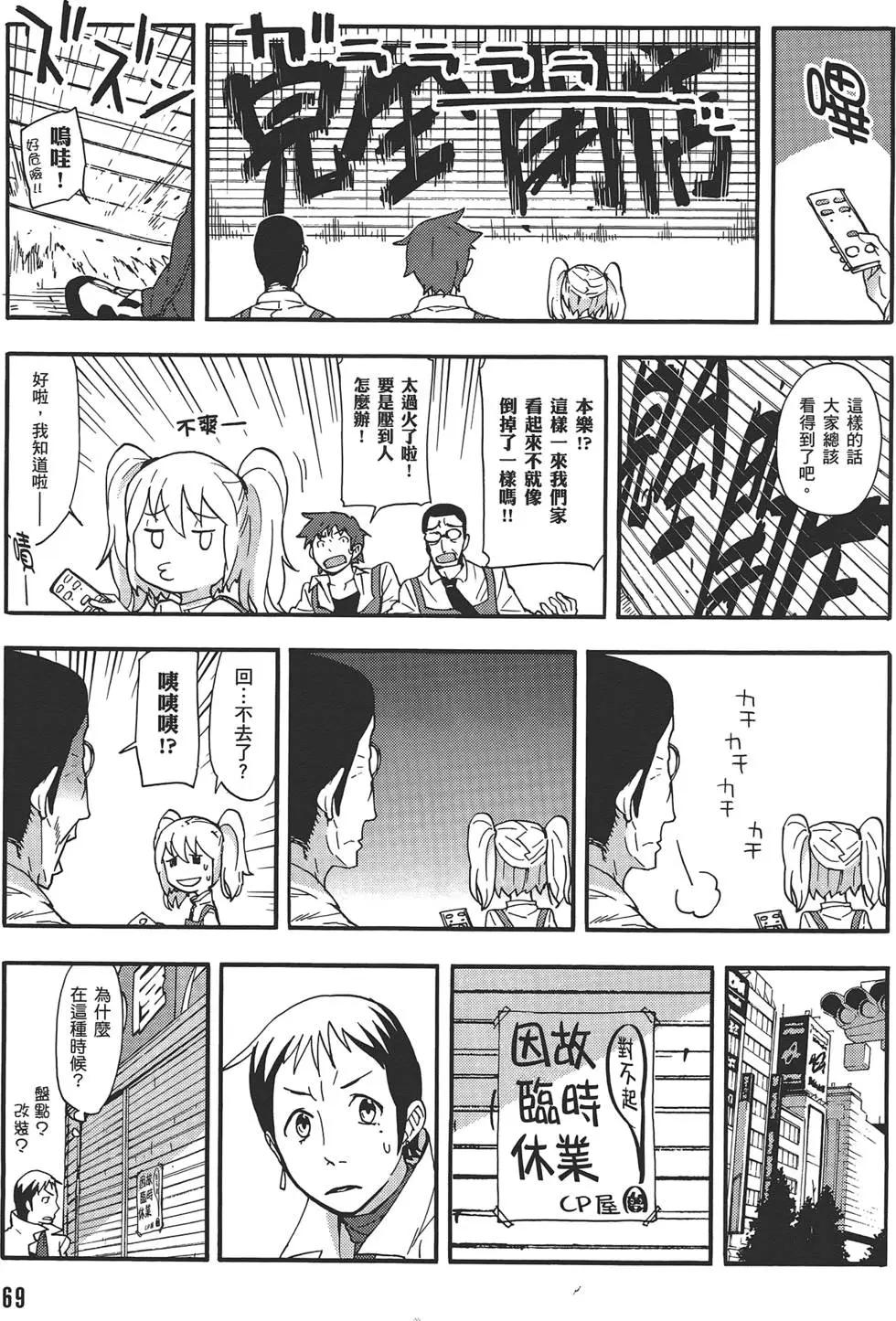 第04卷76