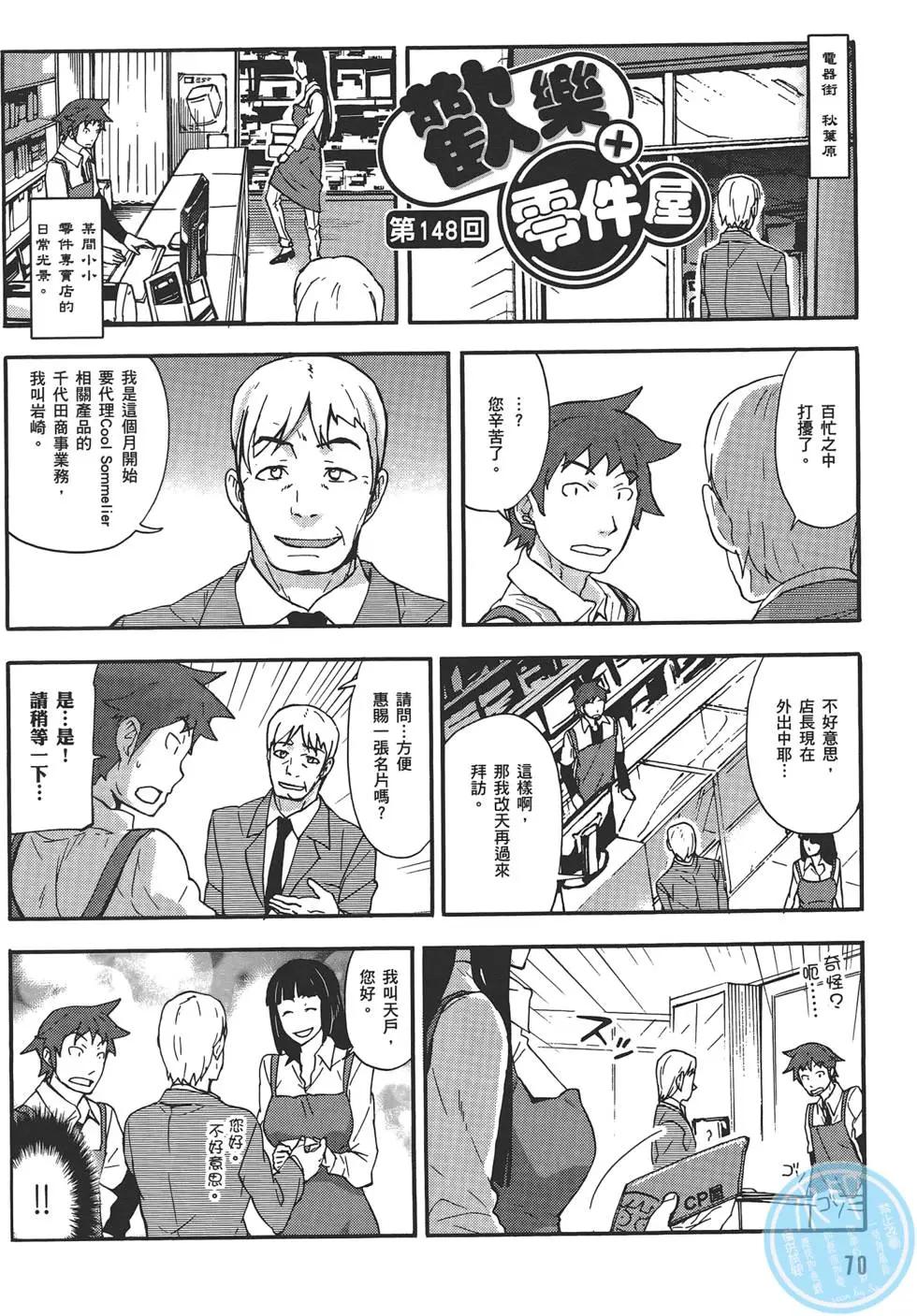 第04卷77