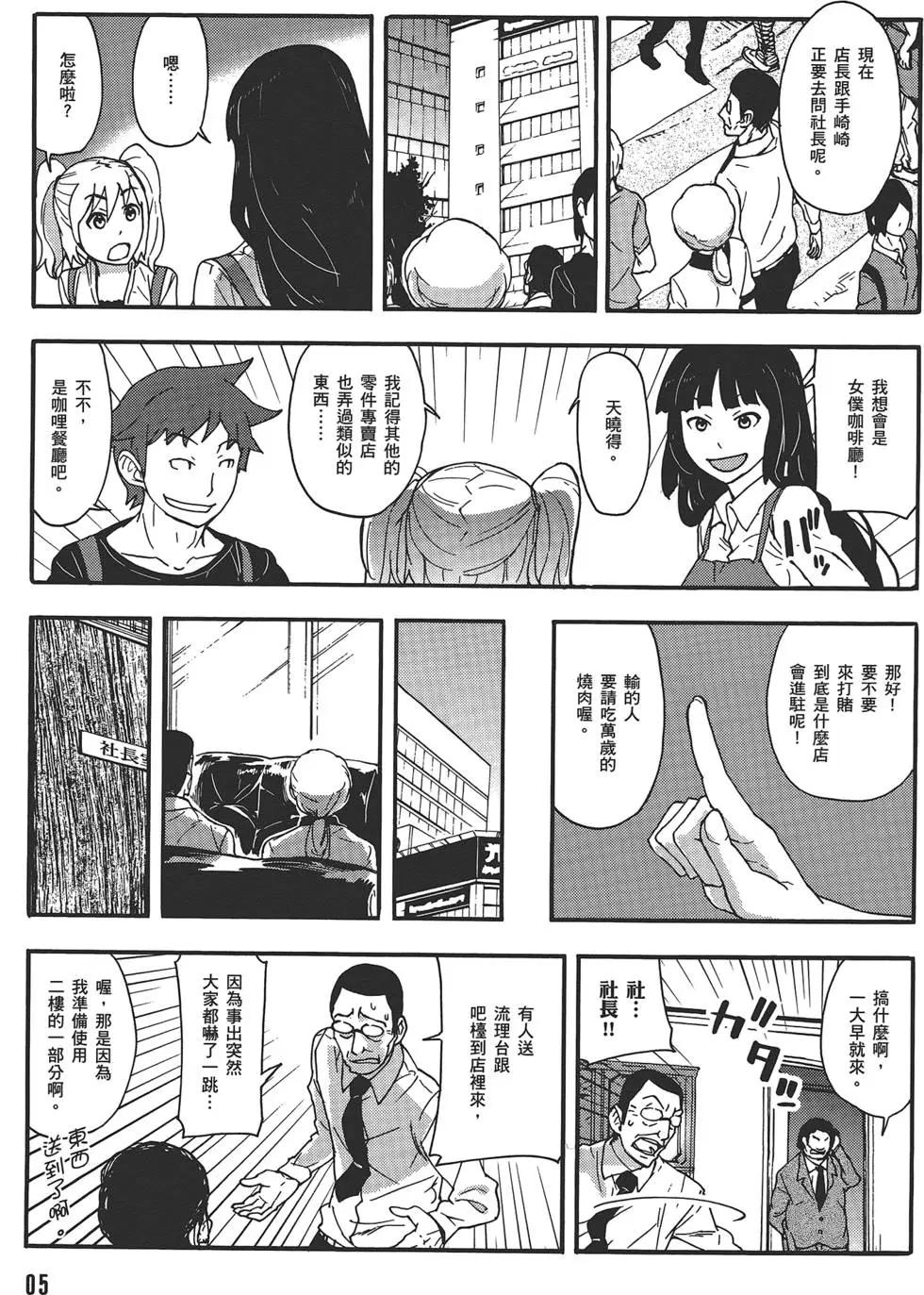 第04卷8