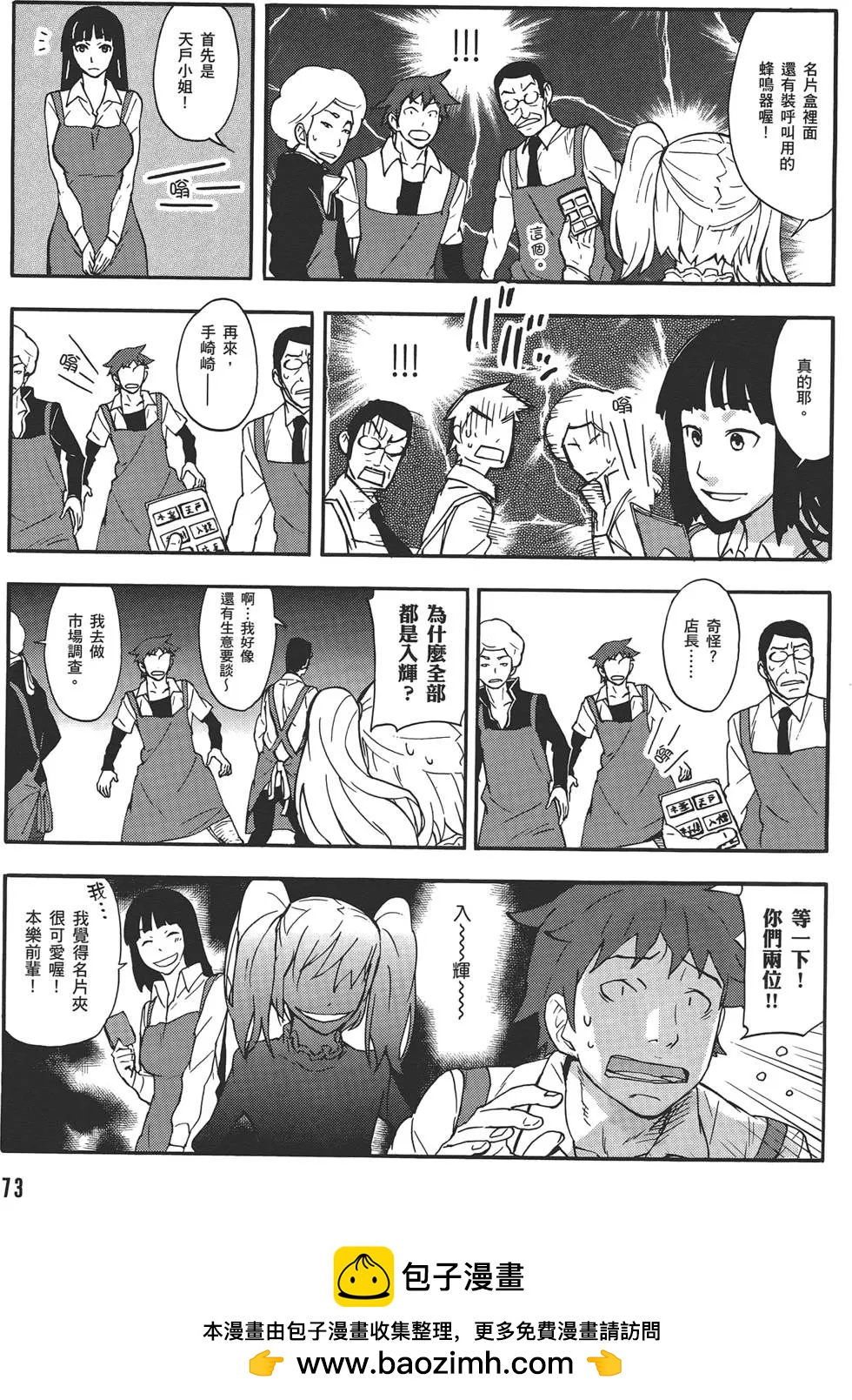 第04卷80