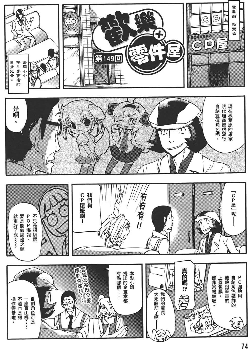第04卷81