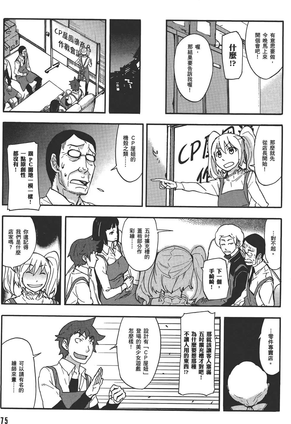第04卷82