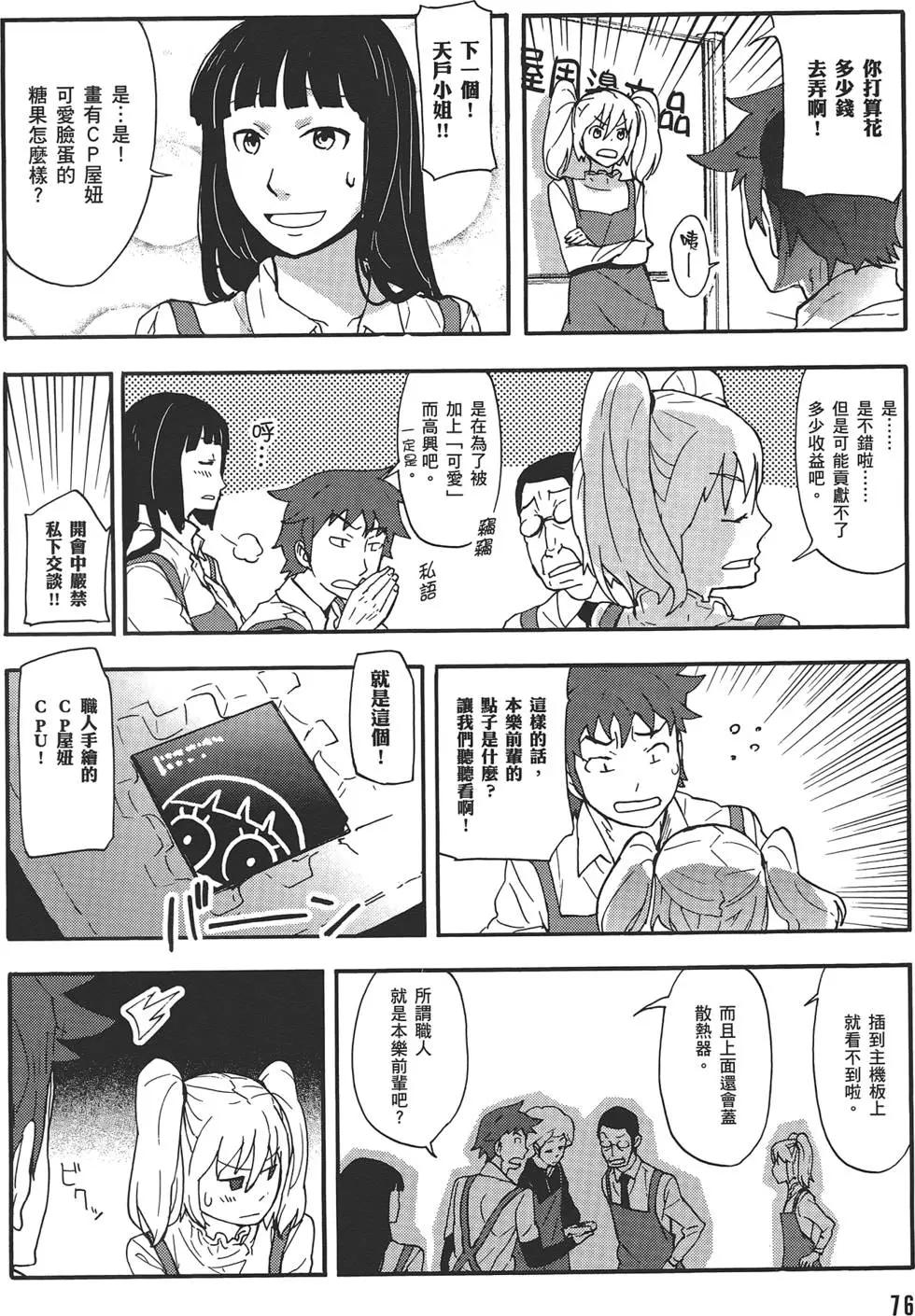 第04卷83