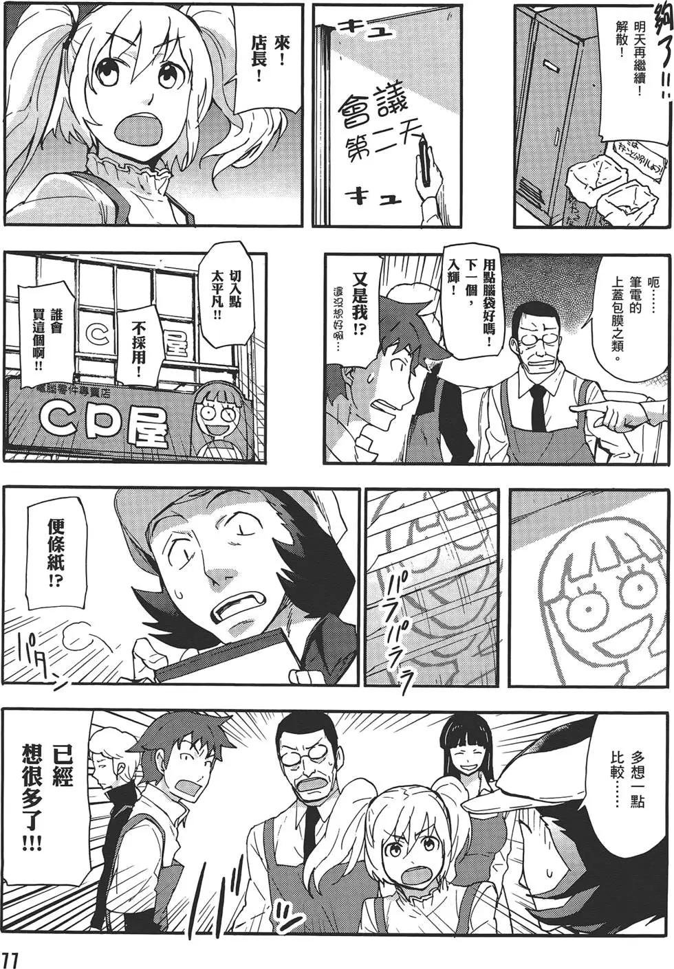 第04卷84
