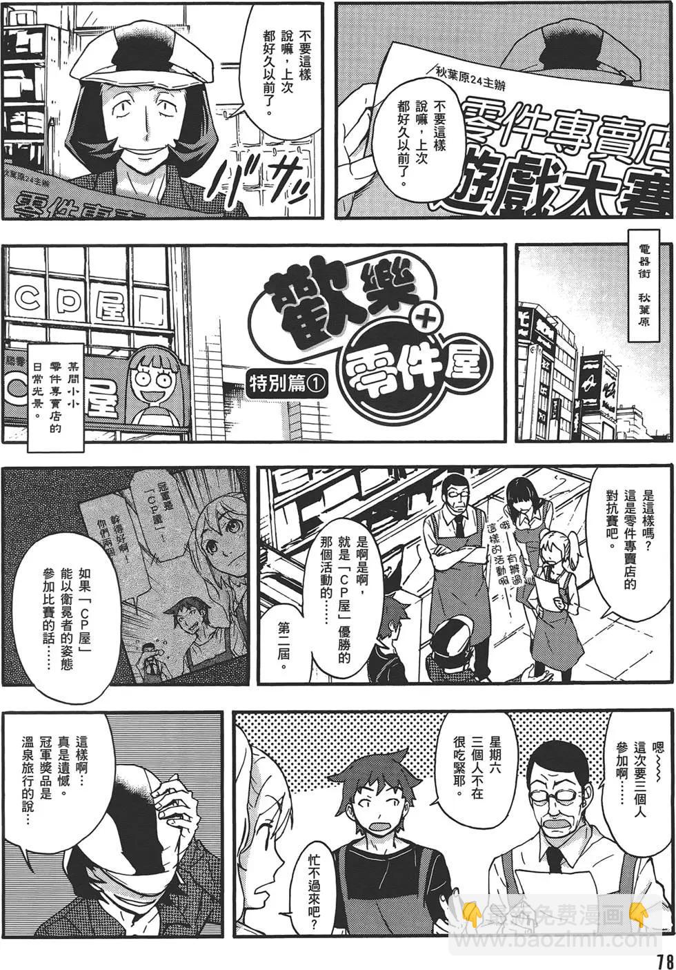 第04卷85