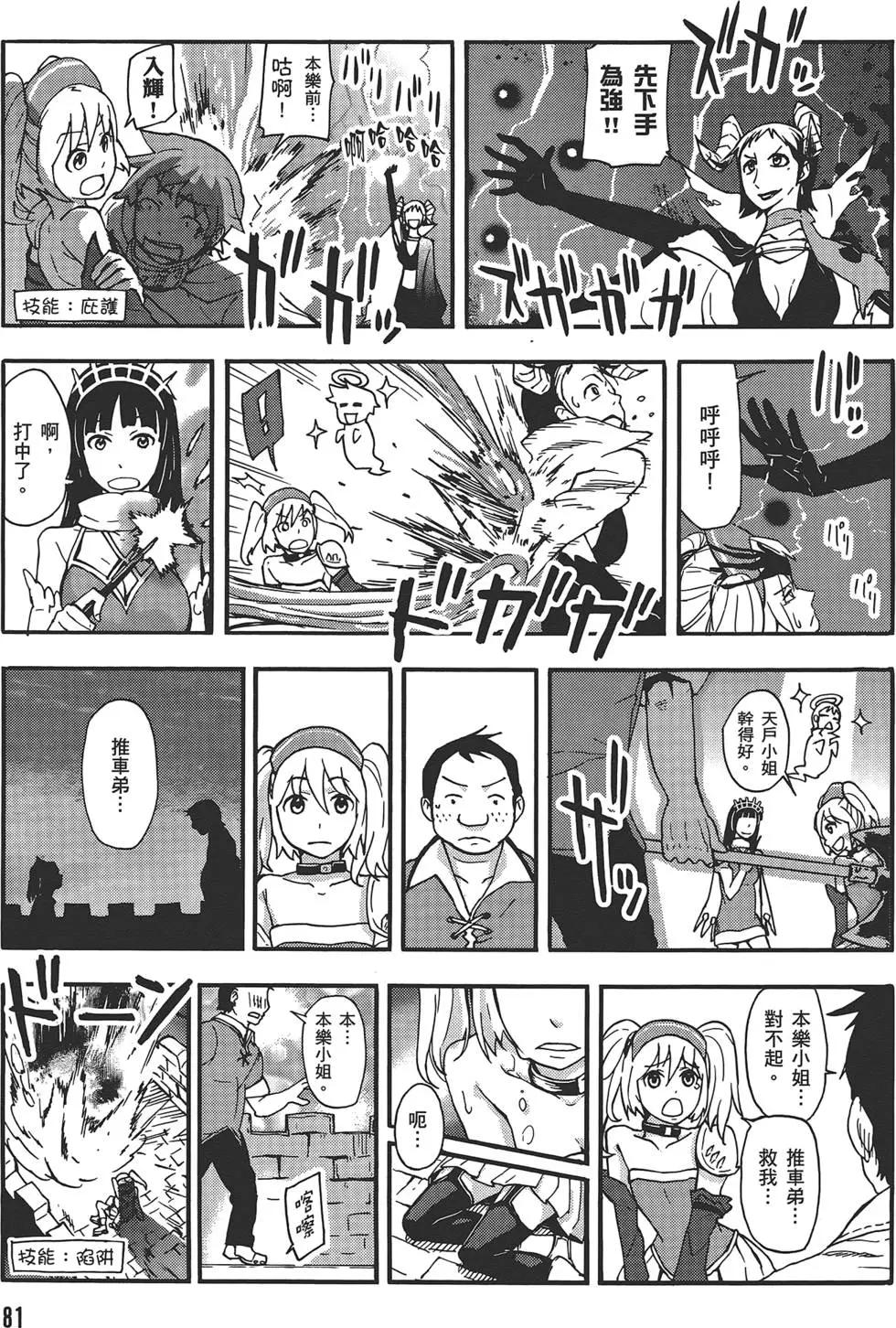 第04卷88