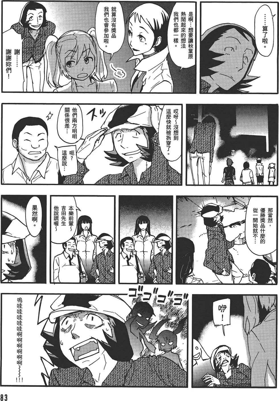 第04卷90