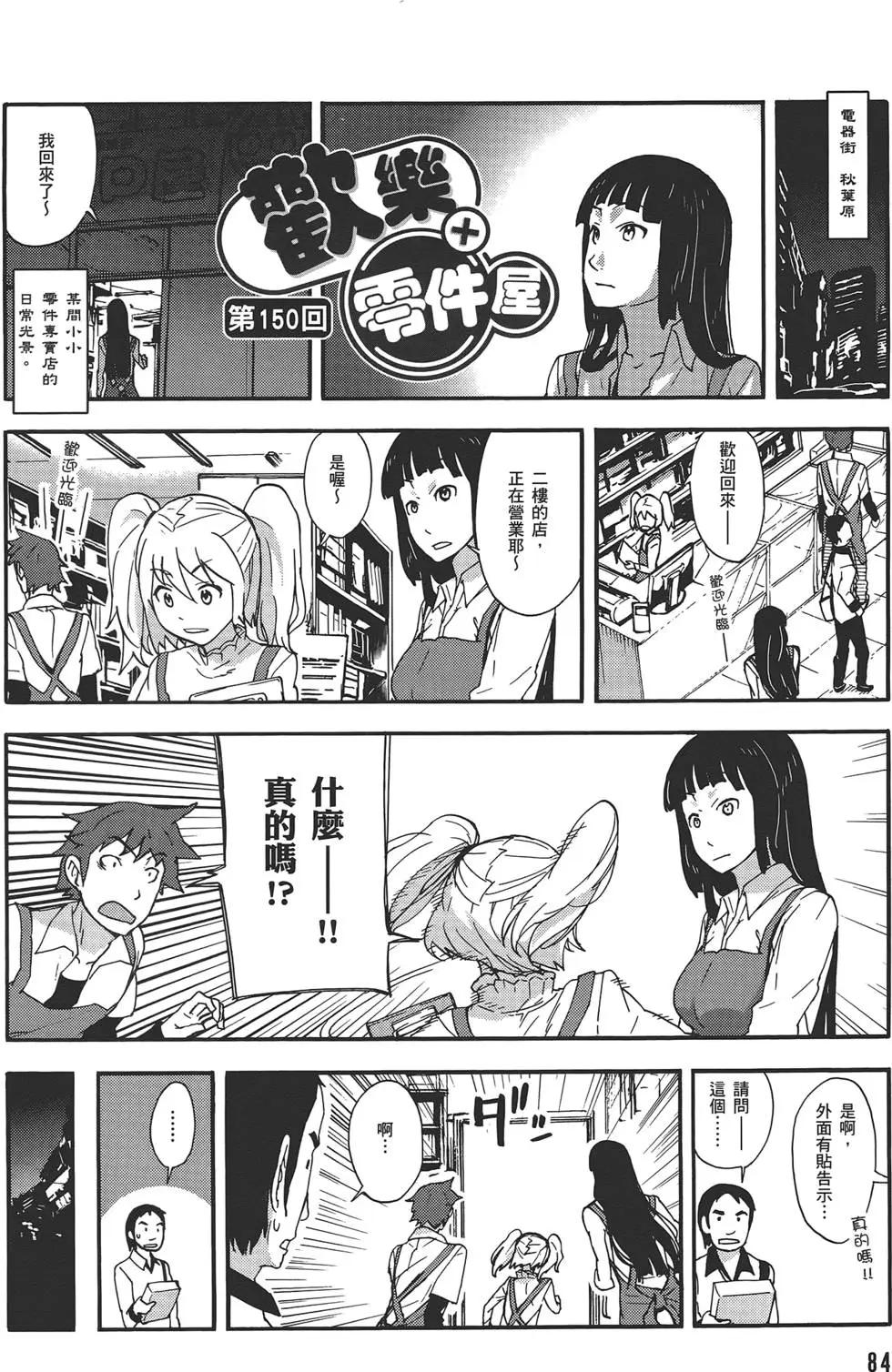 第04卷91