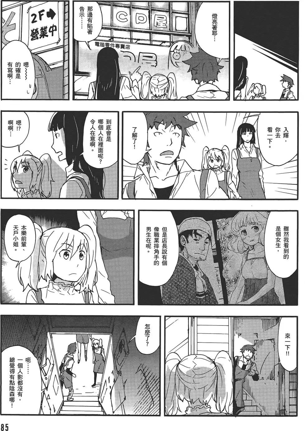 第04卷92