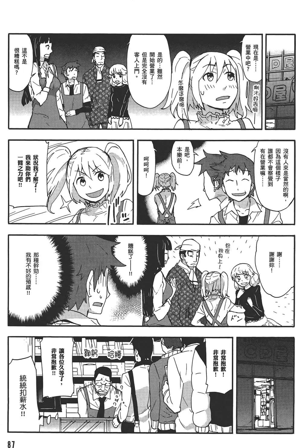 第04卷94
