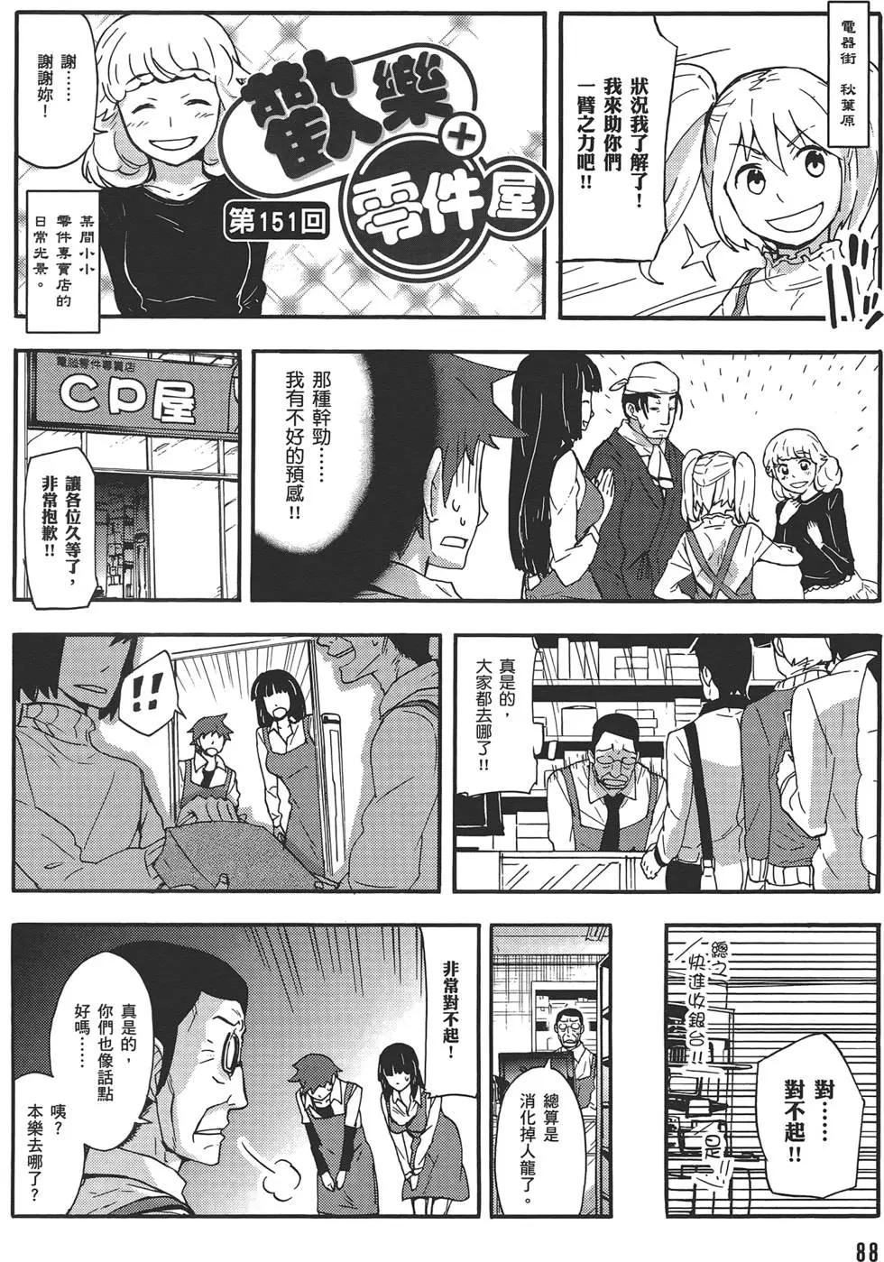 第04卷95