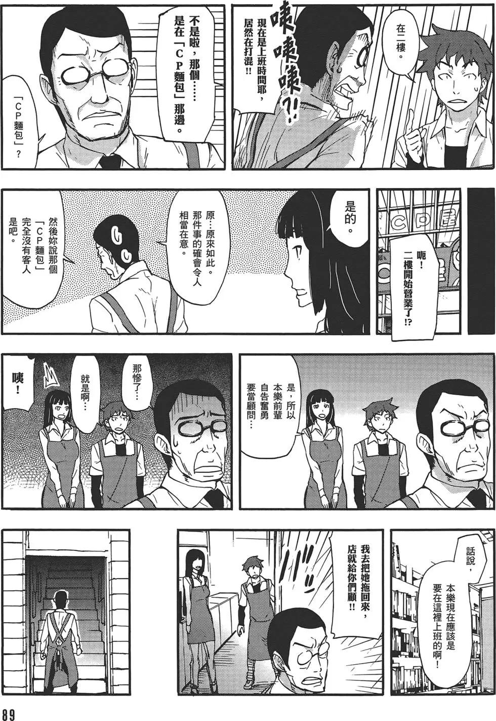 第04卷96