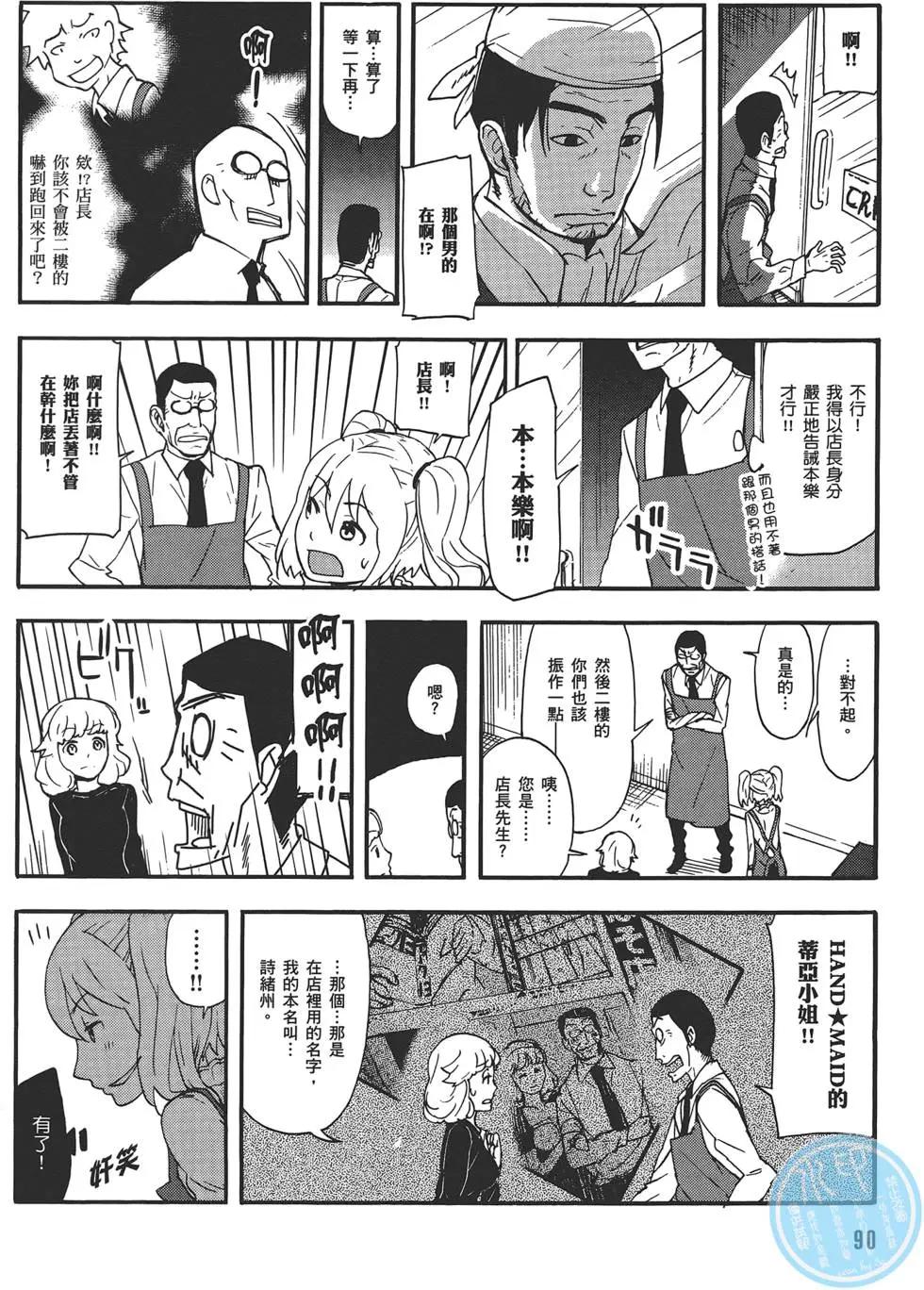 第04卷97