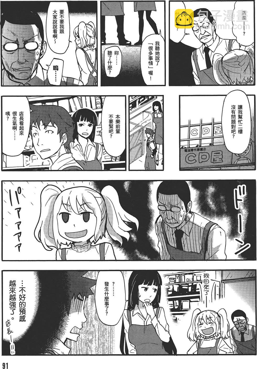 第04卷98