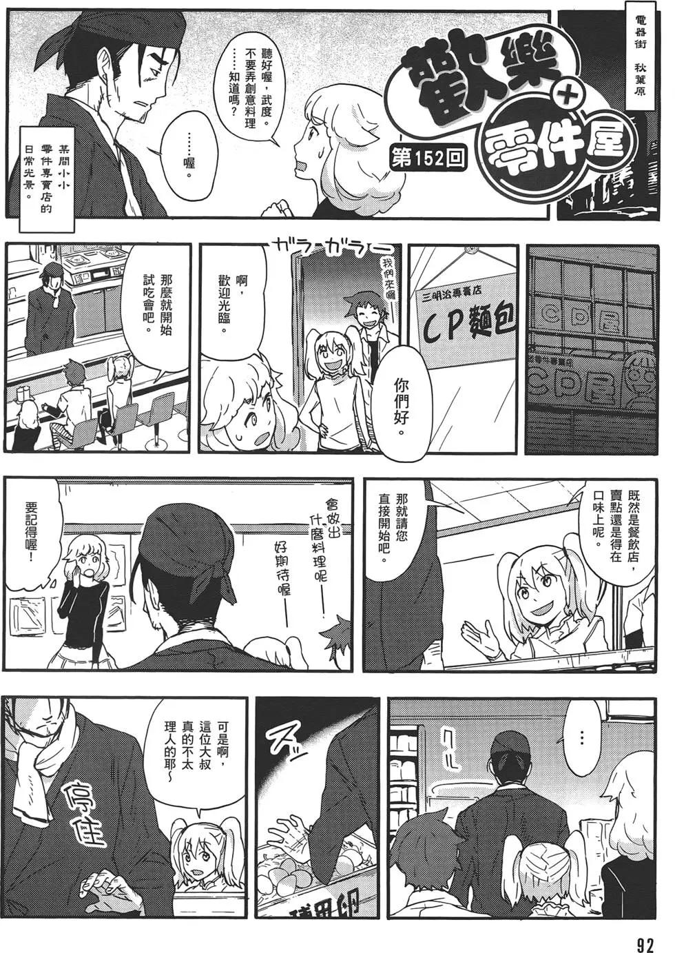 第04卷99