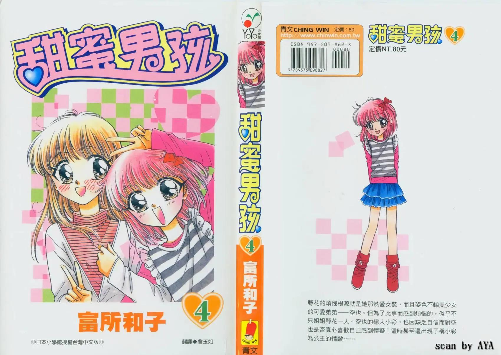 第04卷0