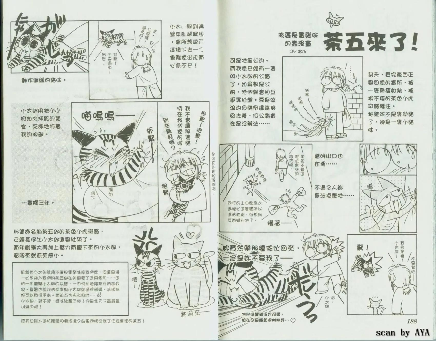 第04卷101