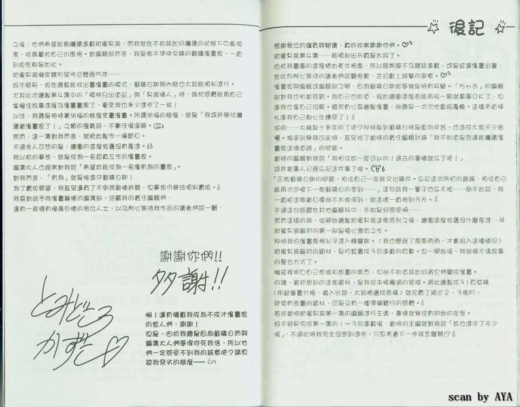 第04卷102