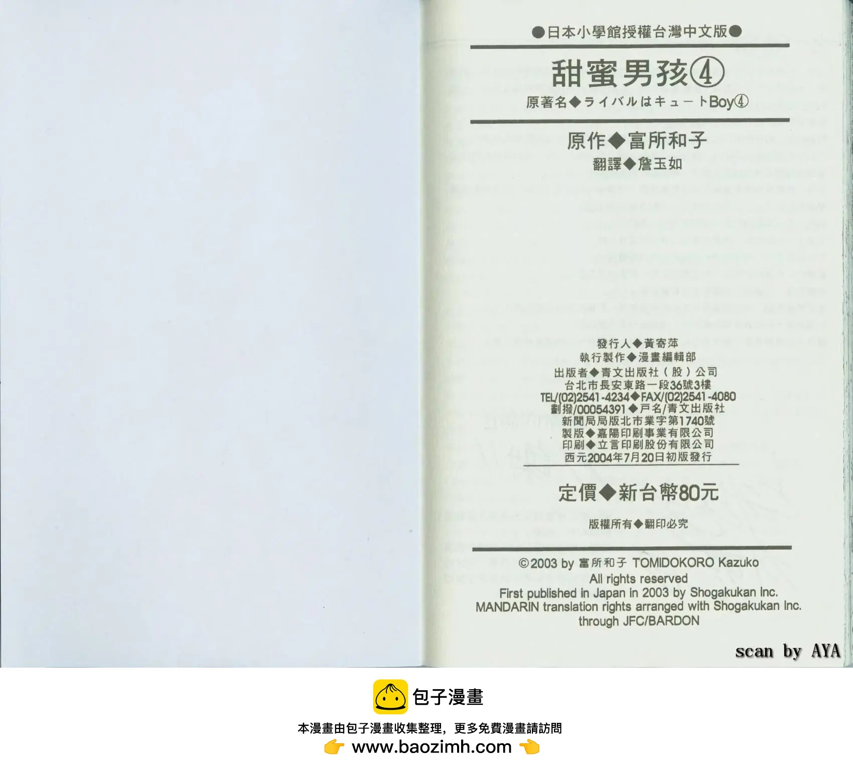 第04卷103