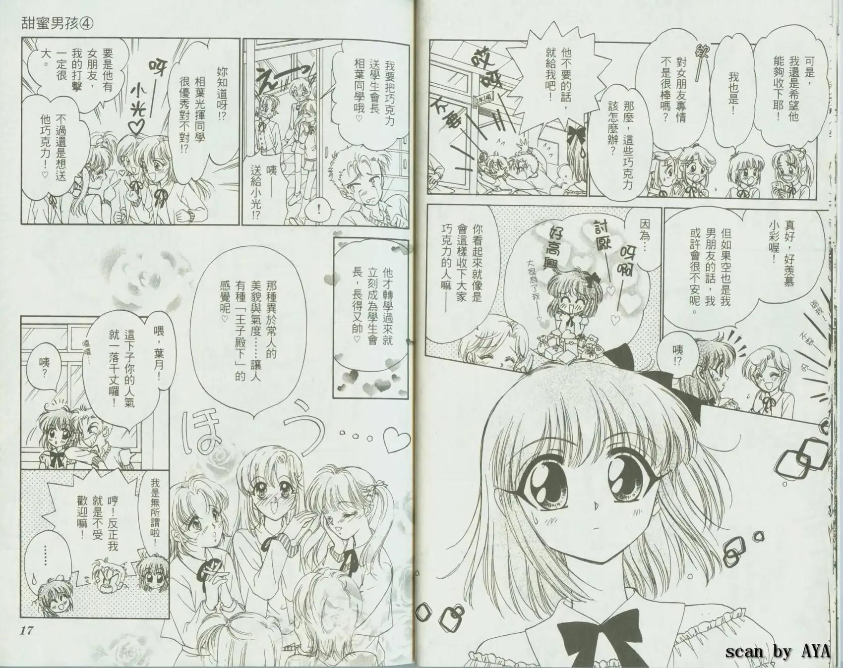 第04卷11