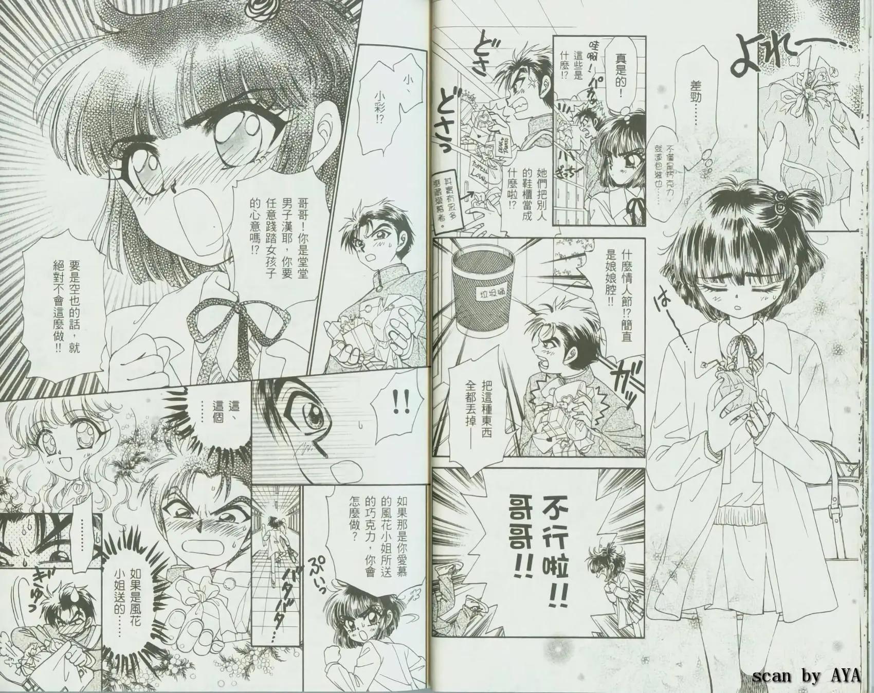 第04卷12