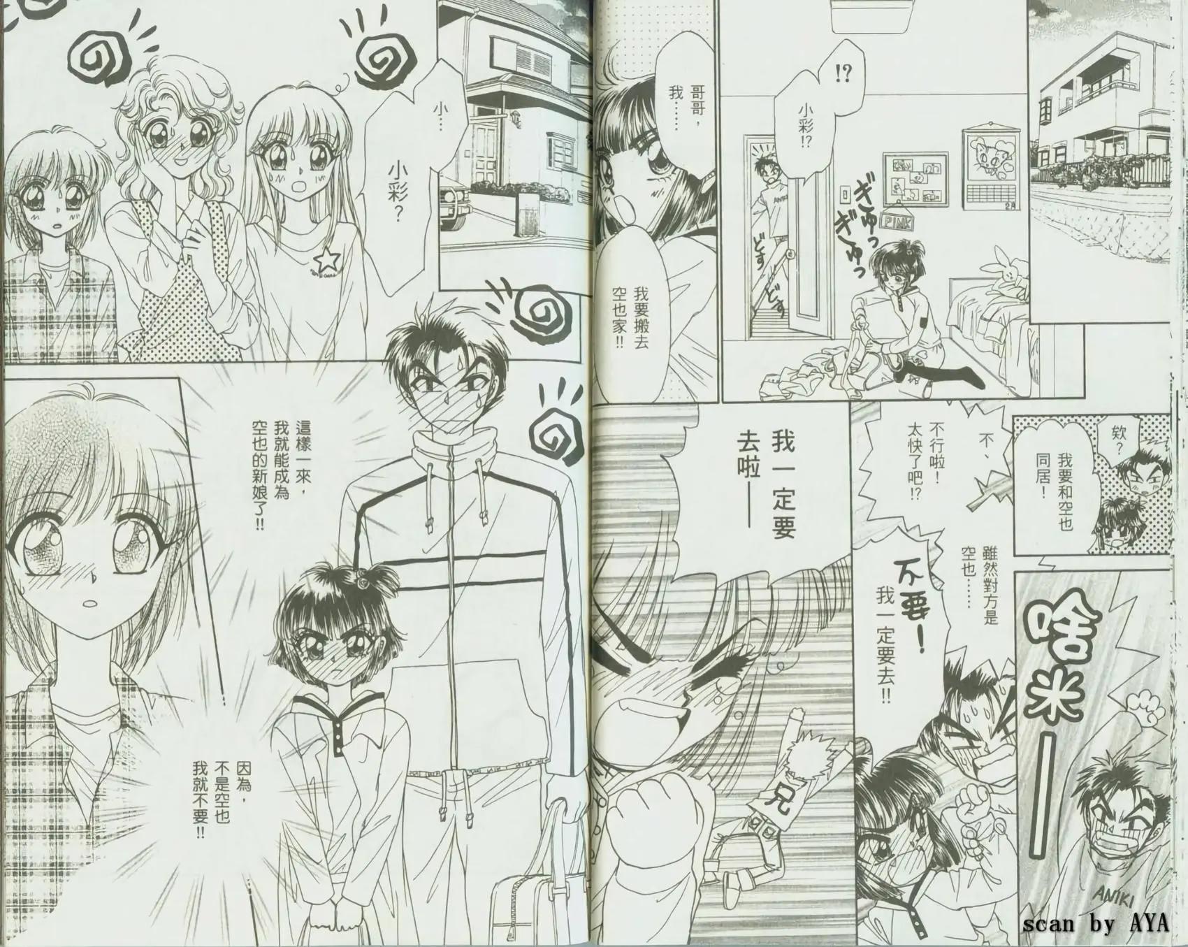 第04卷23