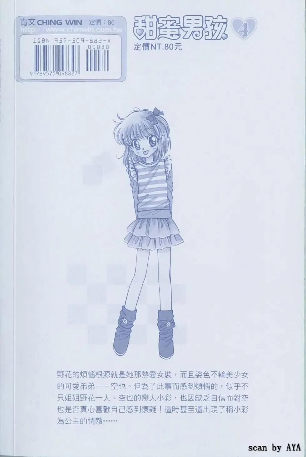 第04卷3
