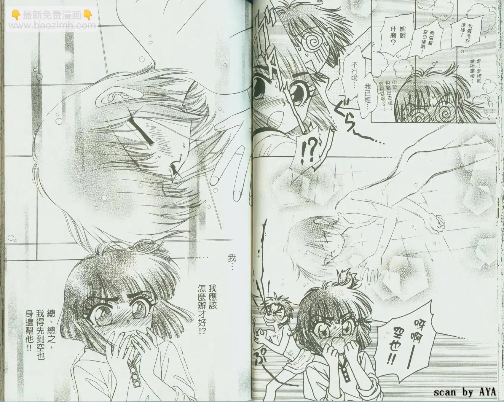 第04卷32