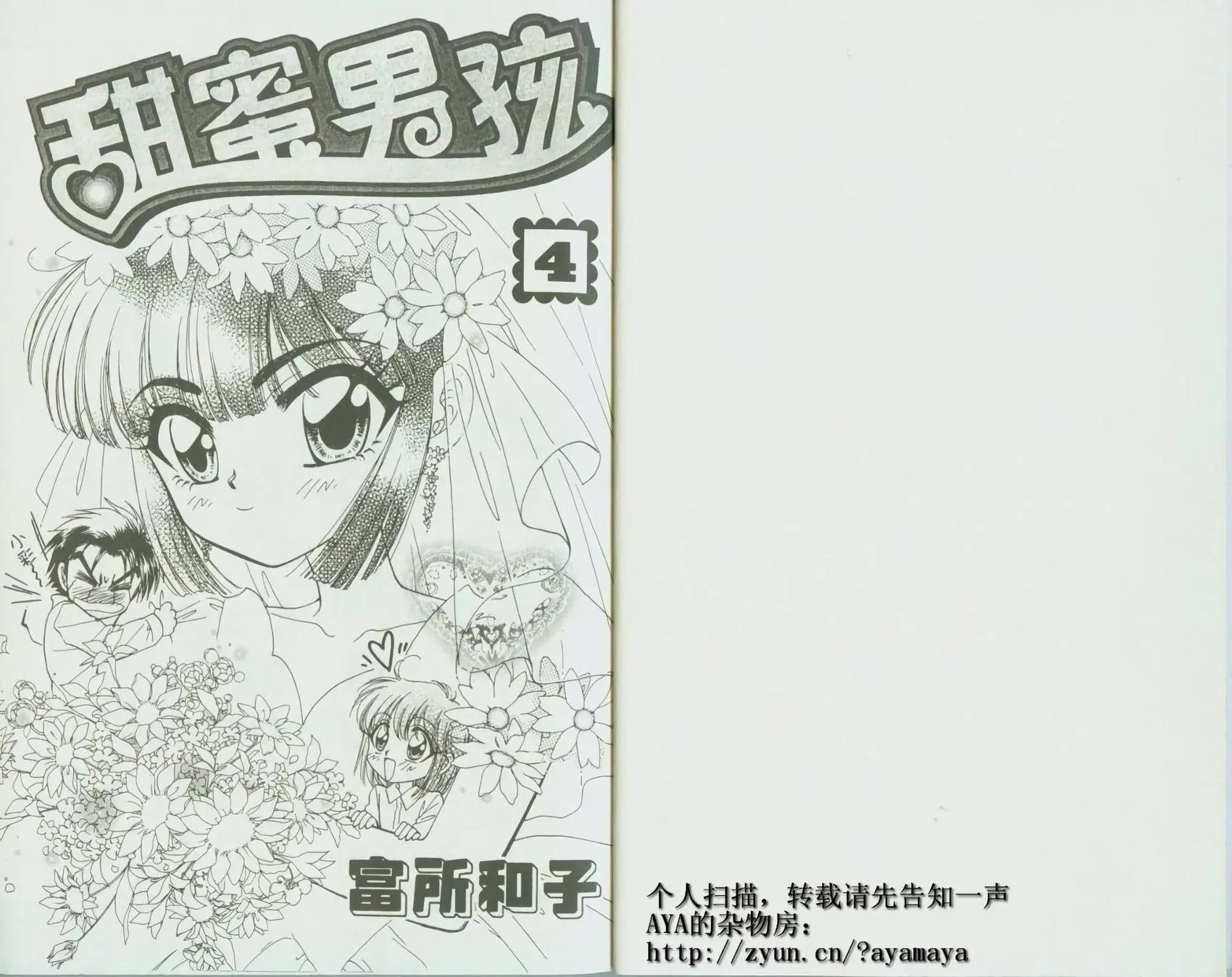 第04卷4