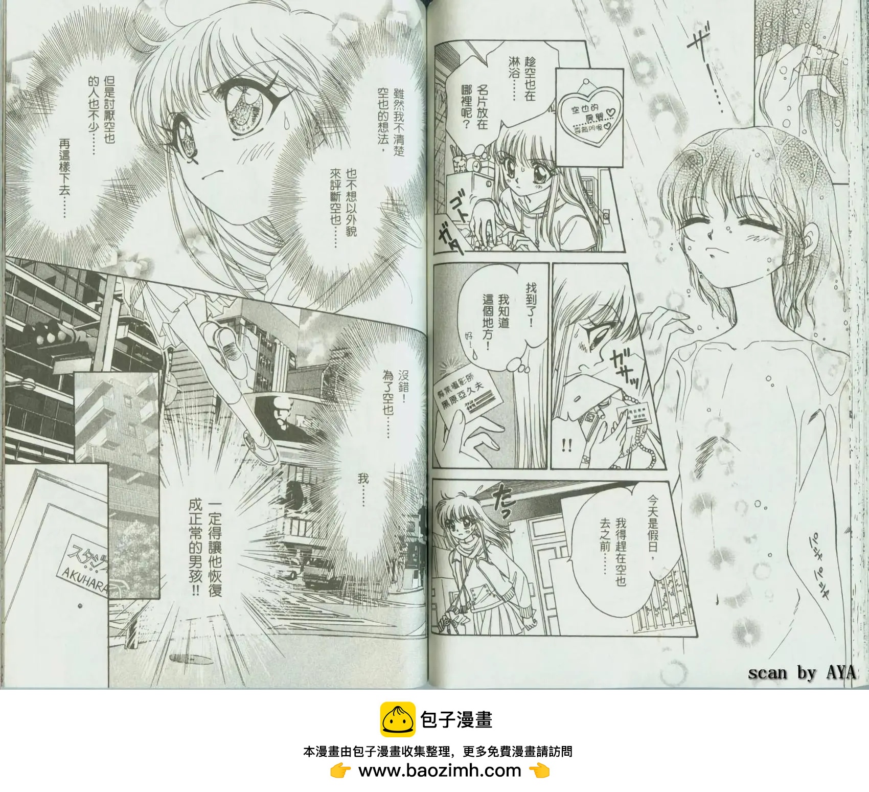 第04卷49