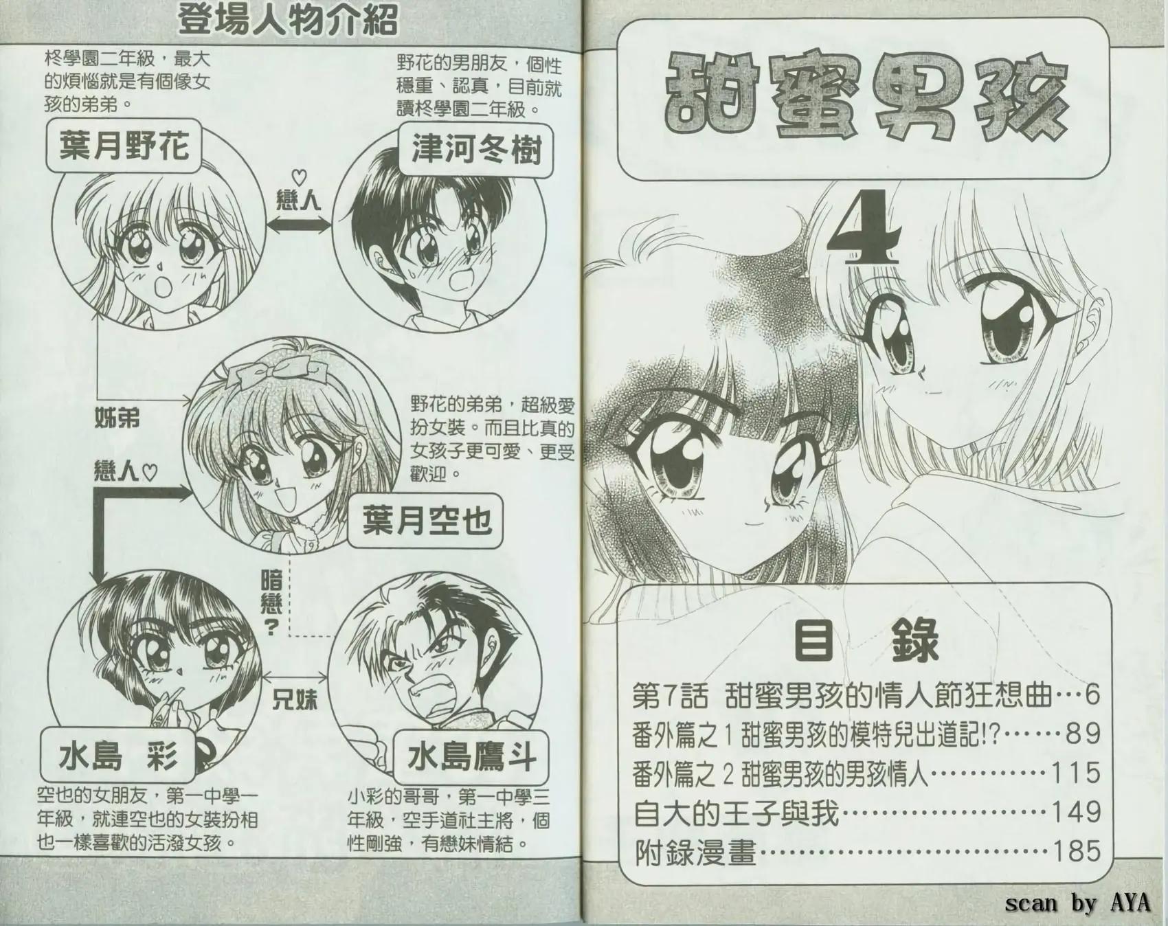 第04卷5