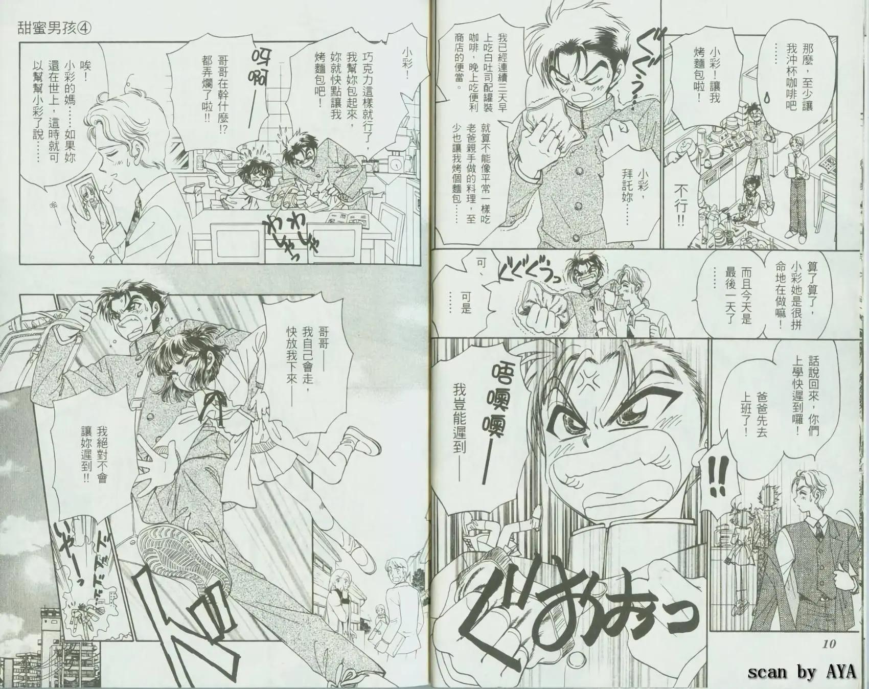 第04卷8