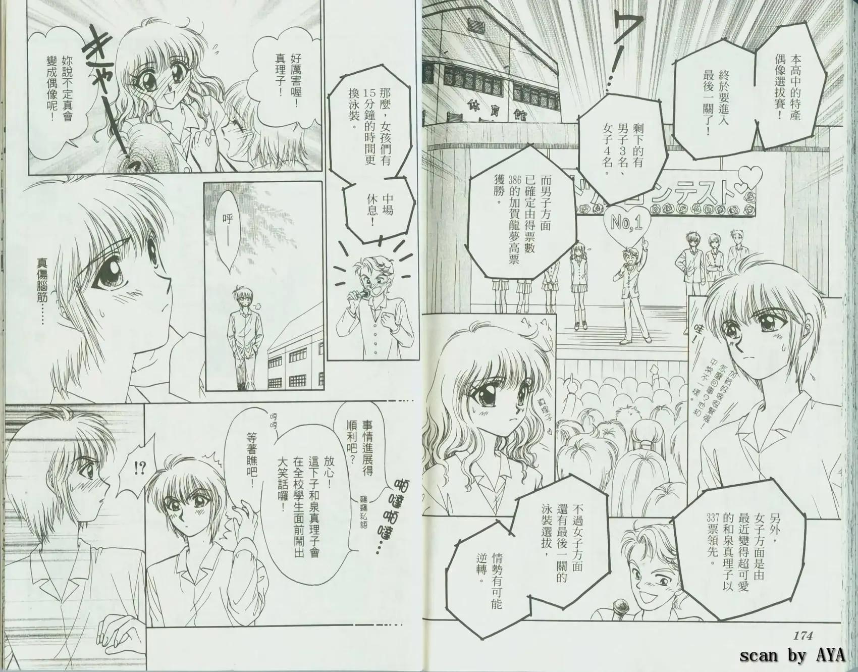 第04卷94
