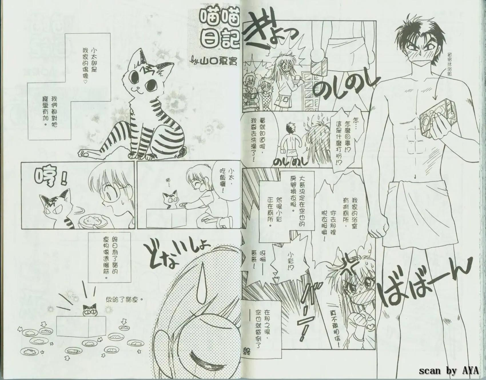 第04卷99
