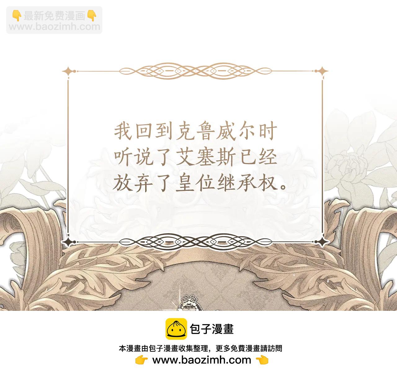 第71话 归家12